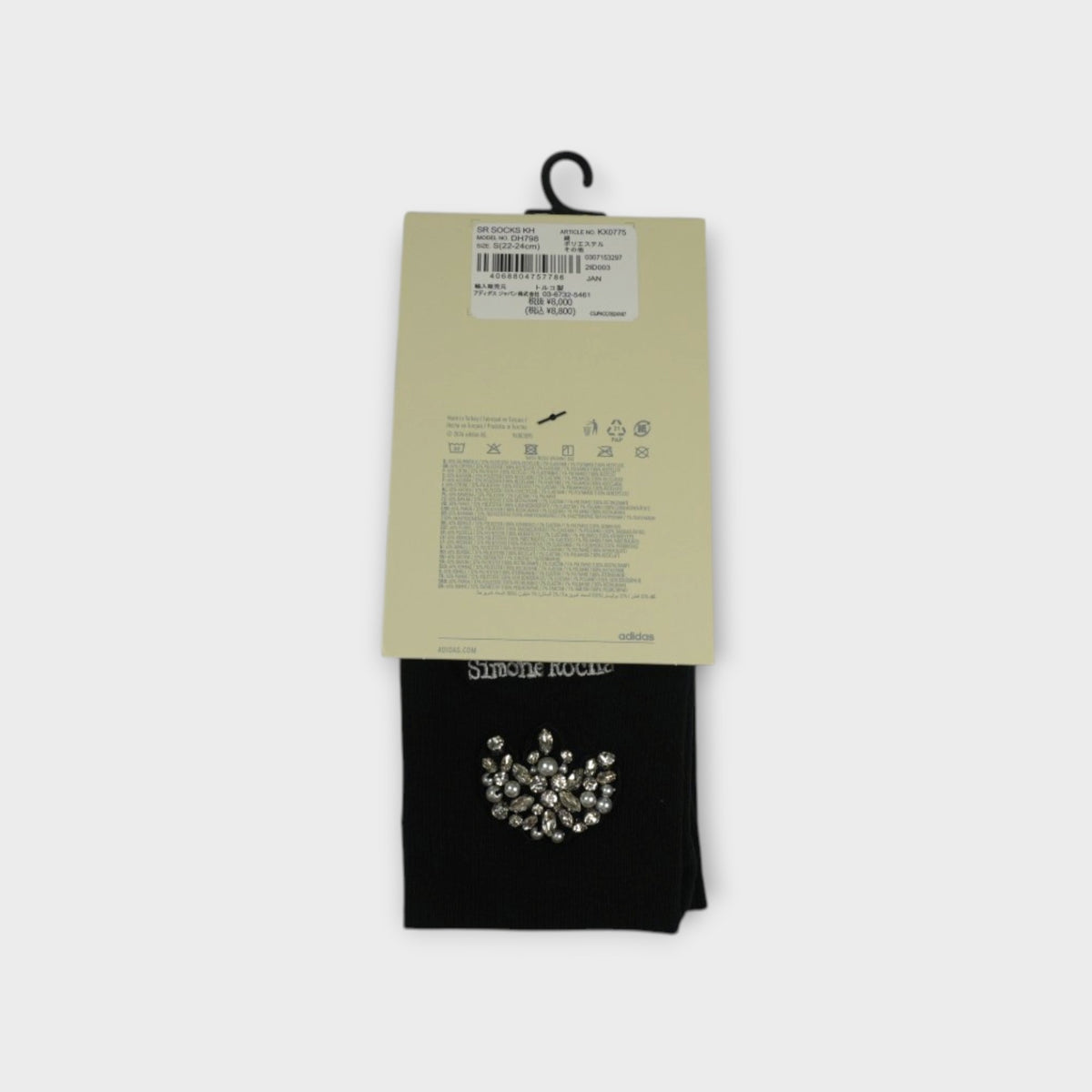 adidas x Simone Rocha SR SOCKS KH
