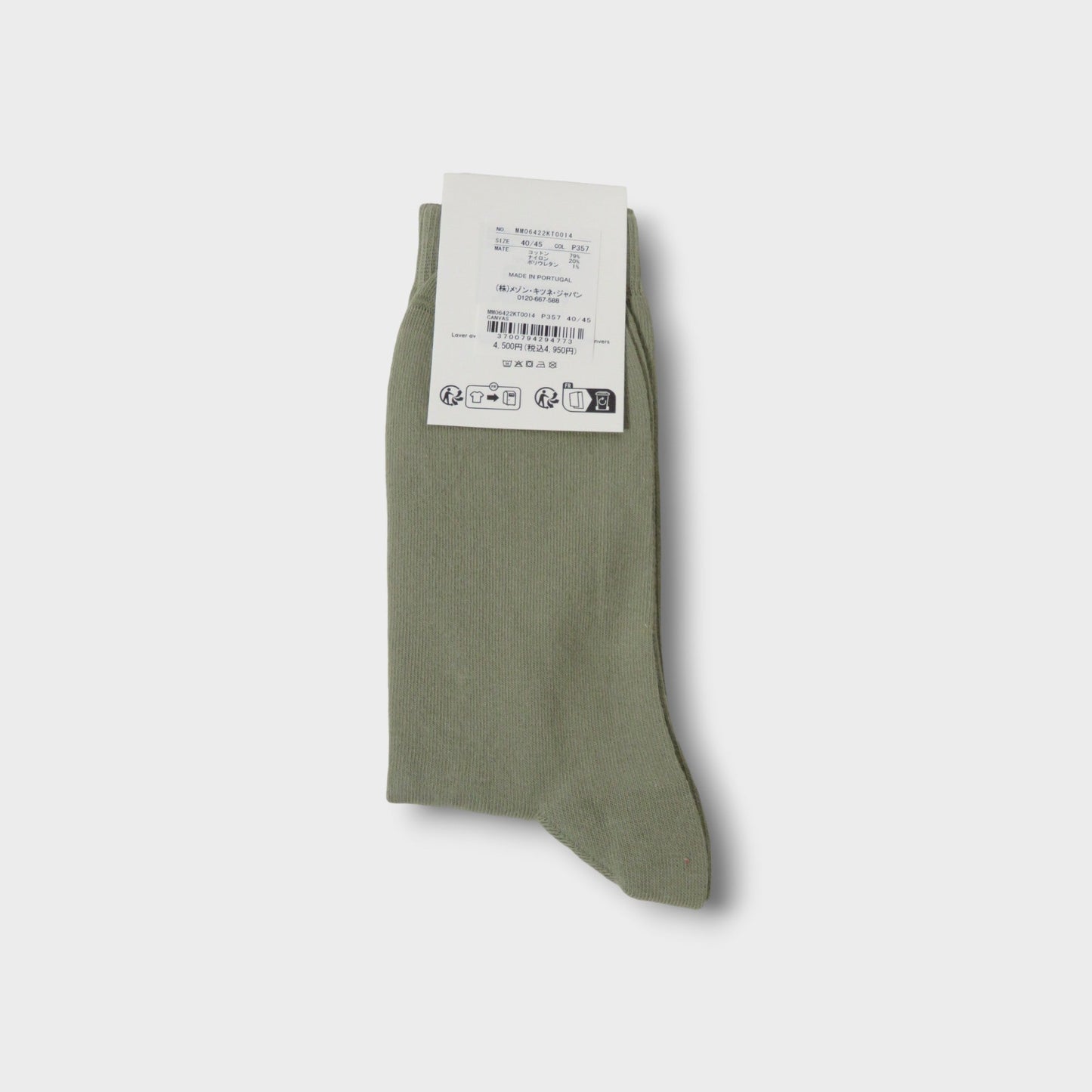 MAISON KITSUNÉ MAISON KITSUNÉ HANDWRITTING SOCKS