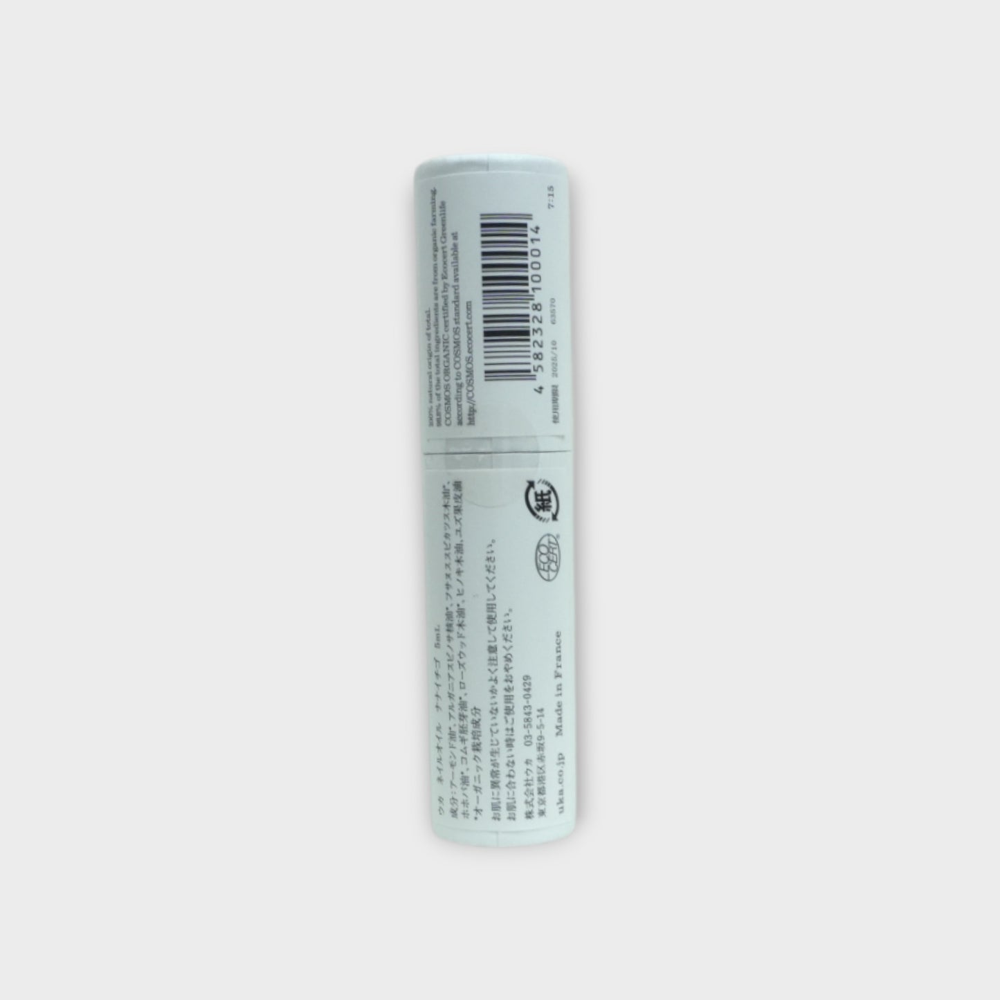 uka nail oil 7:15