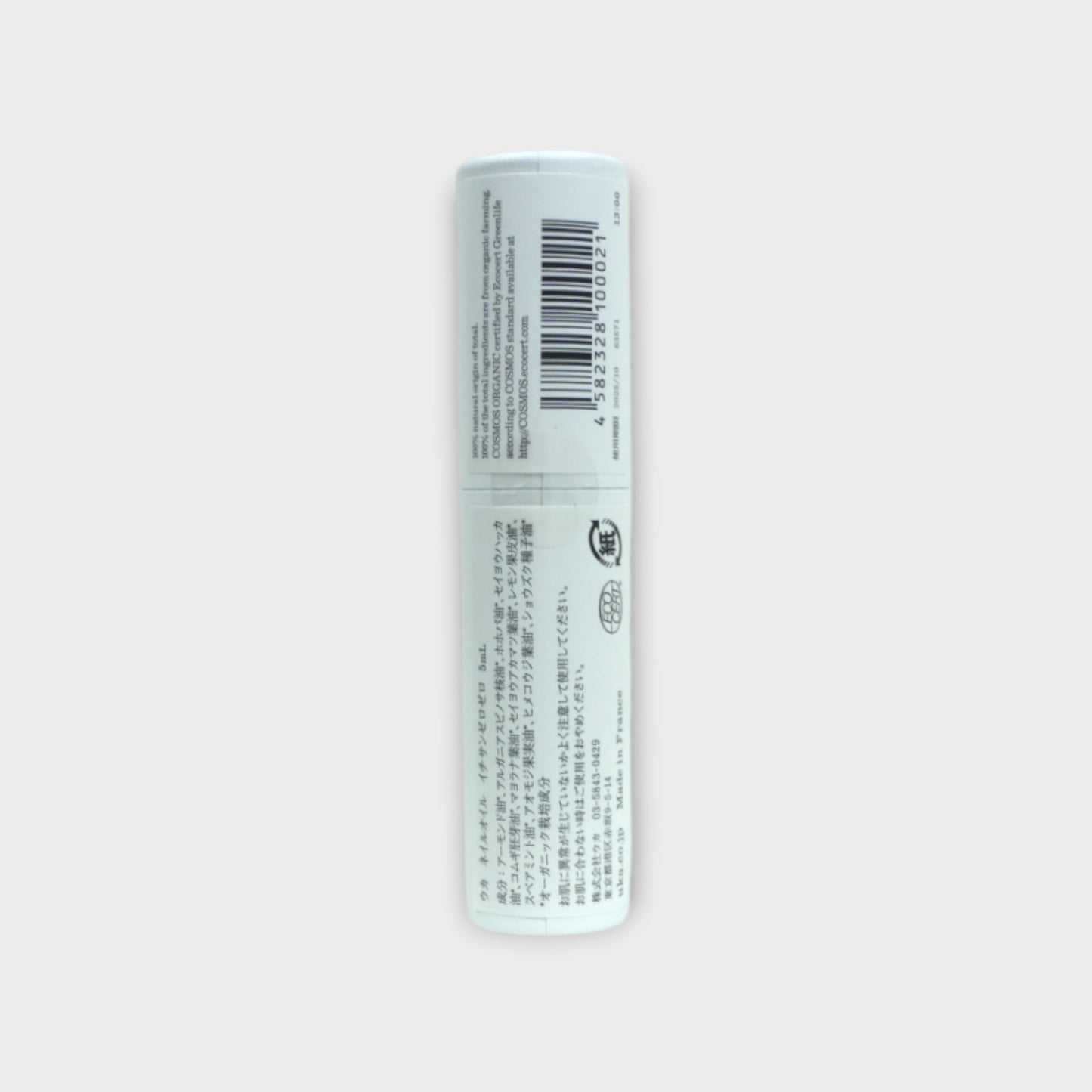 uka nail oil 13:00