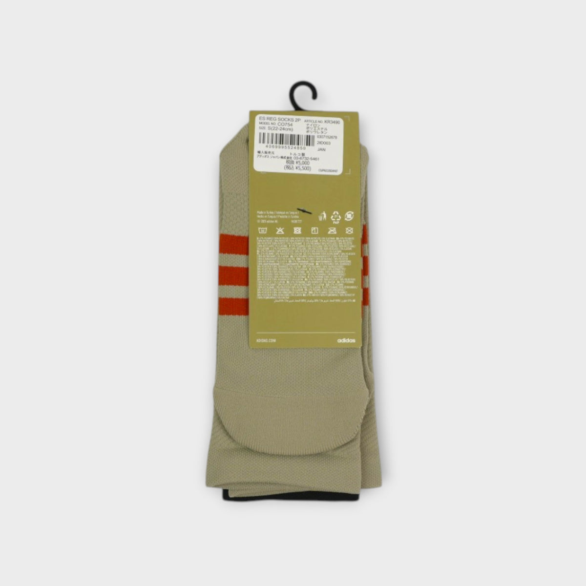 adidas × entire studios Regular Socks